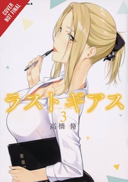 [9781975315832] LUST GEASS 3