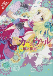 [9781975317010] KARNEVAL 11