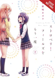 [9781975320904] STRAWBERRY FIELDS ONCE AGAIN 2