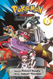 [9781974721085] POKEMON ADV BLACK & WHITE 2 3