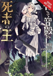 [9781975317959] KING OF DEAD AT DARK PLACE LIGHT NOVEL 1