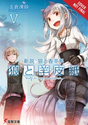 [9781975321727] WOLF & PARCHMENT LIGHT NOVEL 5 NEW THEORY