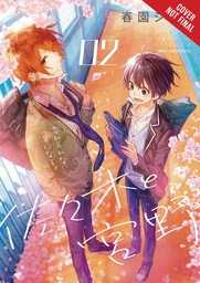 [9781975323295] SASAKI & MIYANO 2