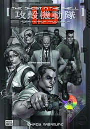 [9781935429968] GHOST IN THE SHELL 1.5 KODANSHA ED