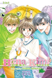 [9781421542256] HANA KIMI 3IN1 2