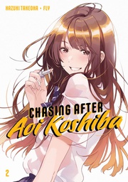 [9781646511884] CHASING AFTER AOI KOSHIBA 2
