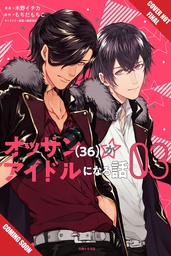 [9781427866882] OSSAN IDOL MANGA 3