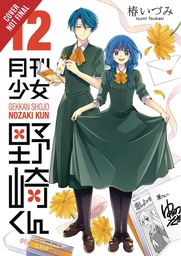 [9781975323363] MONTHLY GIRLS NOZAKI KUN 12