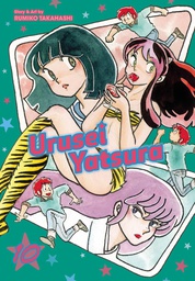 [9781974703517] URUSEI YATSURA 10