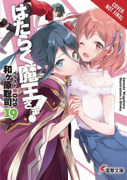 [9781975316341] DEVIL IS PART TIMER LIGHT NOVEL 19