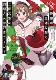 [9781975318413] LOVE MOM & 2 HIT MULTI TARGET ATTACKS LIGHT NOVEL 9