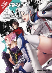 [9781975324025] TRIAGE X 21