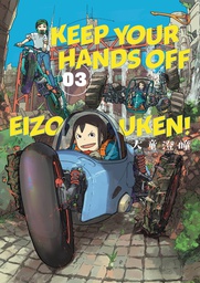 [9781506718996] KEEP YOUR HANDS OFF EIZOUKEN 3