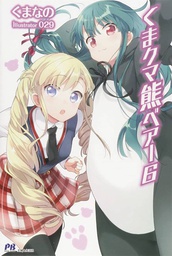 [9781648271984] KUMA KUMA KUMA BEAR 6 NOVEL