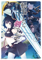 [9781648272035] REINCARNATED AS A SWORD 8 LIGHT NOVEL