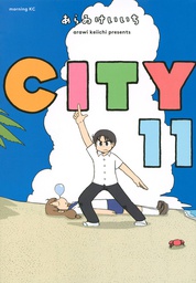 [9781647290061] CITY 11