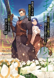 [9781648270888] ROLL OVER AND DIE LIGHT NOVEL 3