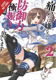 [9781975323547] BOFURI I DONT WANT TO GET HURT SO I'LL MAX OUT MY DEFENSE NOVEL 2