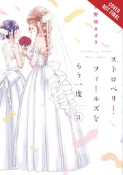 [9781975320928] STRAWBERRY FIELDS ONCE AGAIN 3