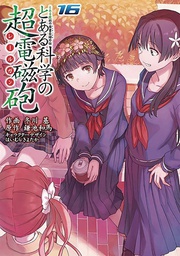 [9781645059875] CERTAIN SCIENTIFIC RAILGUN 16