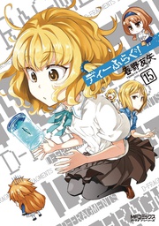 [9781648272349] D FRAG 15