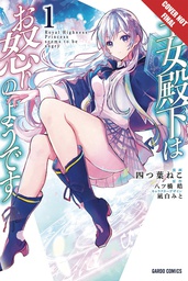 [9781427867919] HER ROYAL HIGHNESS SEEMS TO BE ANGRY