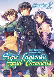 [9781718328815] SEIREI GENSOUKI SPIRIT CHRONICLES OMNIBUS NOVEL 2