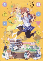 [9781648272691] DEMON GIRL NEXT DOOR 3