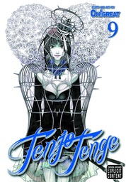 [9781421540160] TENJO TENGE 9