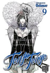 [9781421540160] TENJO TENGE 9