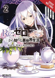[9781975323110] RE ZERO SLIAW CHAPTER 4 2