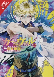 [9781975323158] KARNEVAL 12
