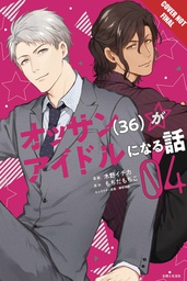 [9781427868053] OSSAN IDOL EVEN 36 NEVER TOO LATE MANGA 4