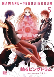 [9781648279089] PENGUINDRUM 5