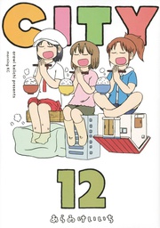 [9781647290498] CITY 12