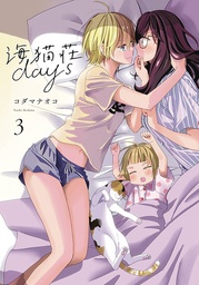 [9781648273087] DAYS OF LOVE AT SEAGULL VILLA 3