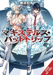 [9781975314262] MAGISTELLUS BAD TRIP LIGHT NOVEL 1