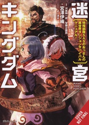 [9781975325121] MEIKYUU LABYRINTH SURVIVAL GUIDE LIGHT NOVEL 1