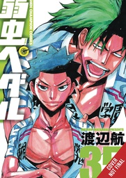 [9781975310660] YOWAMUSHI PEDAL 18