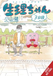 [9781975335212] LITTLE MISS P 3