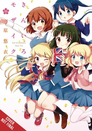 [9781975335724] KINIRO MOSAIC 11