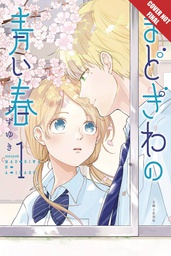 [9781427868466] SPRINGTIME BY WINDOW 1