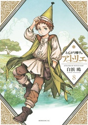 [9781646512690] WITCH HAT ATELIER 8