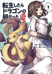 [9781648276019] REINCARNATED AS DRAGON HATCHLING 1
