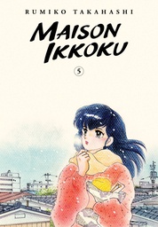 [9781974711918] MAISON IKKOKU COLLECTORS EDITION 5