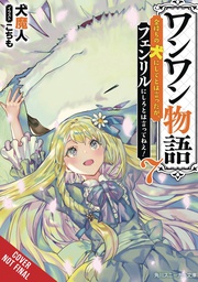 [9781975325374] WOOF WOOF STORY LIGHT NOVEL 7