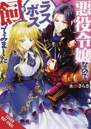 [9781975334055] VILLAINESS TAMING THE FINAL BOSS NOVEL 1