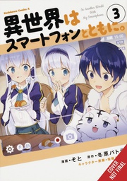 [9781975321079] IN ANOTHER WORLD WITH MY SMARTPHONE 3