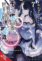 [9781975322106] LAST CRUSADE RISE NEW WORLD LIGHT NOVEL 7