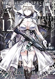 [9781648271212] MAGICAL GIRL SPECIAL OPS ASUKA 12